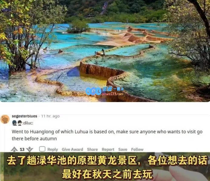 游戏还能促进旅游业？海外老哥因原神风景，来到国内圣地巡礼