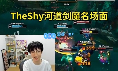 宝蓝看老头杯放宁TheShy集锦：这不是我洛的操作集锦吗？