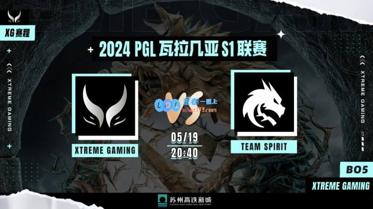 🎮一号位完爆！Yatoro虚空精准大招支配战场Spirit再次扳平比分