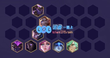 《LOL》云顶之弈10.15暗星圣盾使狙神阵容攻略_LOL游戏攻略