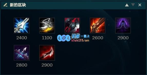 《LOL》10.15下路迅捷赛娜玩法攻略_LOL游戏攻略