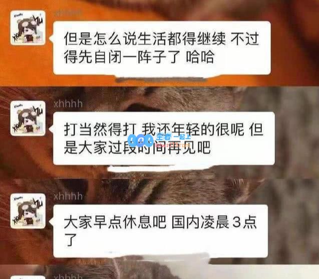 RNG输给FNC后 小虎在粉丝群宣布了一件事
