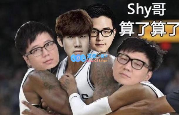 3个小时获得9万赞！the shy发布了一条动态
