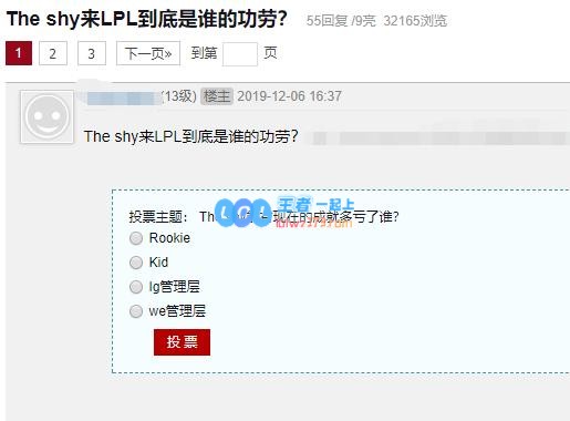 Theshy全明星赛表现亮眼 他来LPL是谁的功劳？
