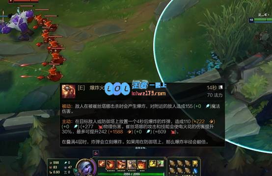 《LOL》10.16丛刃小炮加点出装_LOL游戏攻略