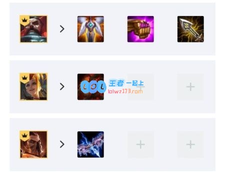 《LOL》云顶之弈10.16奥德赛海盗阵容攻略_LOL游戏攻略