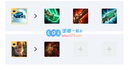 《LOL》云顶之弈10.16一拳超人阵容攻略_LOL游戏攻略