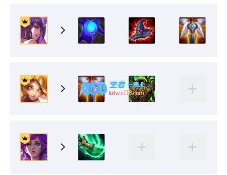 《LOL》云顶之弈10.16圣盾女团阵容攻略_LOL游戏攻略