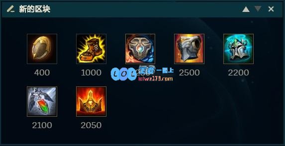 《LOL》10.16辅助启封流锤石玩法攻略_LOL游戏攻略