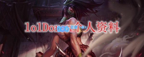 lolDoran个人资料_LOL游戏攻略