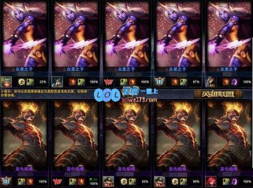 《lol》克隆模式开启时间_LOL游戏攻略