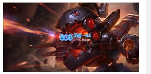 《云顶之弈》s4赛季阵容搭配_LOL游戏攻略