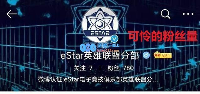 PDD终于来了 eStar刚进LPL就成全民公敌
