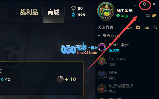 lol怎么设置走砍_LOL游戏攻略