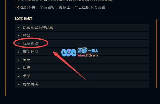 lol怎么设置走砍_LOL游戏攻略