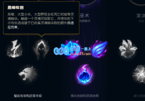 新版lol天赋怎么设置_LOL游戏攻略