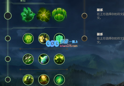 新版lol天赋怎么设置_LOL游戏攻略