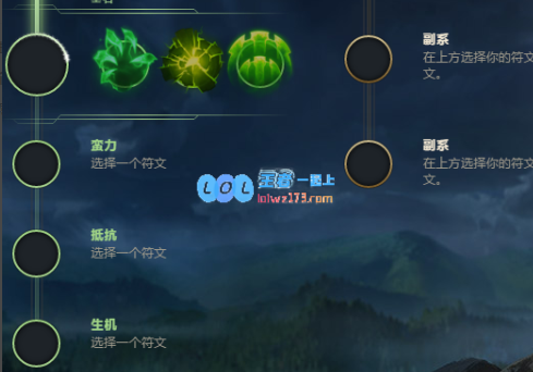 新版lol天赋怎么设置_LOL游戏攻略