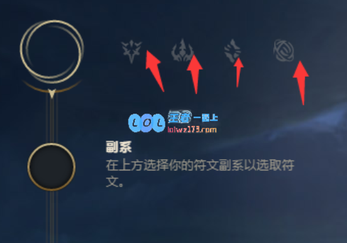 新版lol天赋怎么设置_LOL游戏攻略