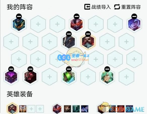 《LOL》云顶之弈10.17高胜率吃鸡阵容汇总_LOL游戏攻略