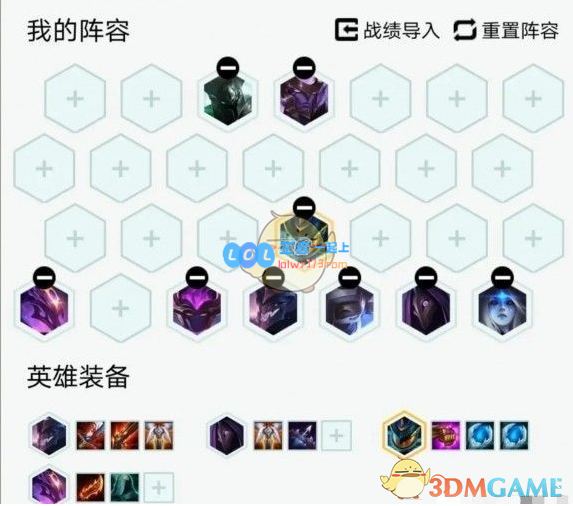 《LOL》云顶之弈10.17高胜率吃鸡阵容汇总_LOL游戏攻略