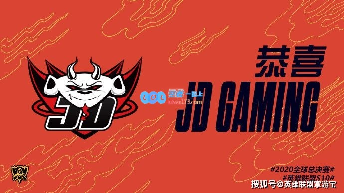 《lol》2020全球总决赛入围赛时间_LOL游戏攻略