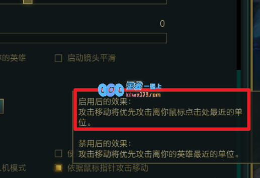 lol怎么设置a地板_LOL游戏攻略