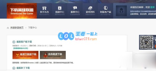 lol下载完压缩包总是被损坏_LOL游戏攻略