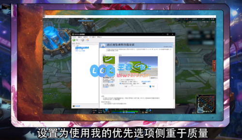 玩lol显卡怎么设置_LOL游戏攻略