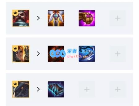 《LOL》云顶之弈10.16b海贼王阵容攻略_LOL游戏攻略