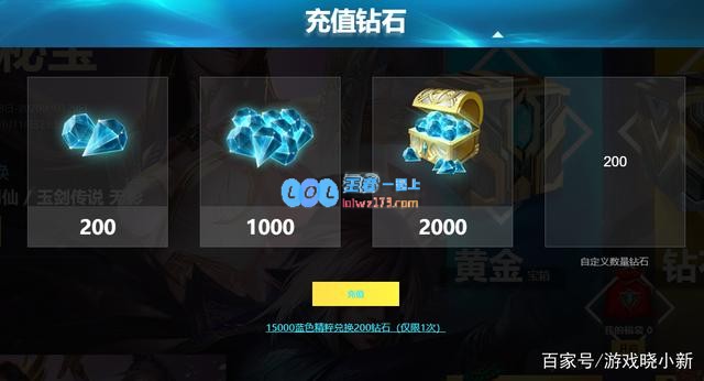 《LOL》灵能秘宝活动地址_LOL游戏攻略