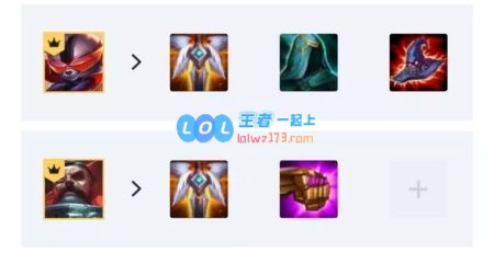 《LOL》云顶之弈10.16b烧烤兰博阵容攻略_LOL游戏攻略