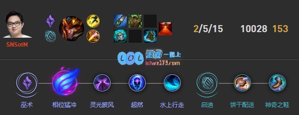 《LOL》sofM相位皇子S10天赋出装介绍_LOL游戏攻略