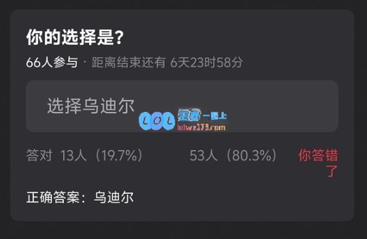 乌迪尔！豆瓣网友吐槽369 队伍处于绝境时，你的选择是？