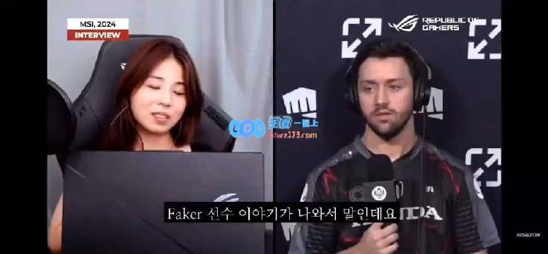 韩媒记者采访APA：他说他不想挑衅Faker选手 Faker是所有选手的偶像