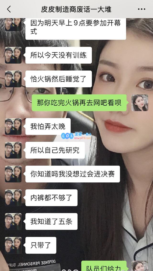 德云色今年解说LPL 将解说IG与FPX的揭幕战
