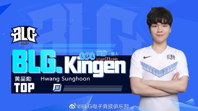 kkOma、FoFo的LPL首亮相 谁能更胜一筹
