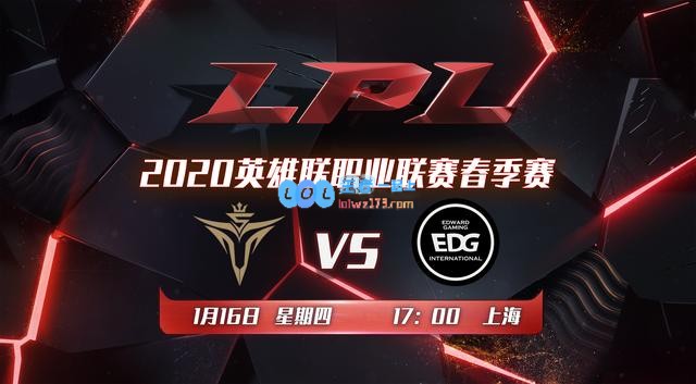 EDG vs V5：厂长带队迎战新生代全华班
