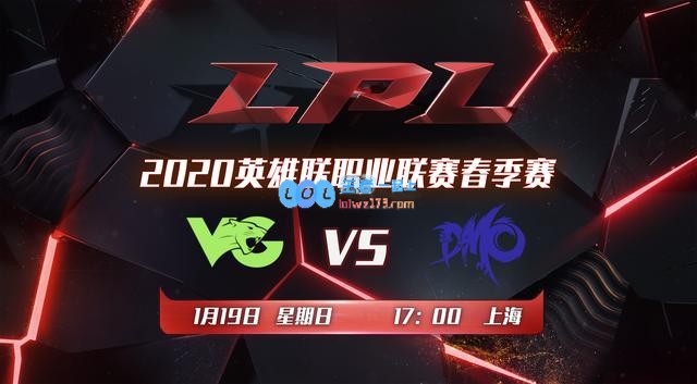 VG vs DMO：新生力量的碰撞 谁能更胜一筹？
