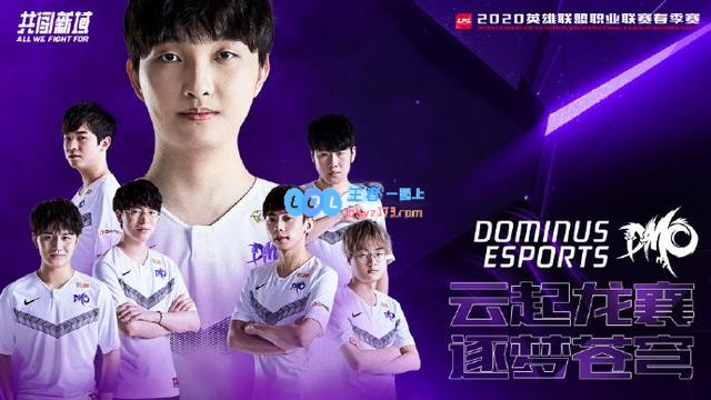 VG vs DMO：新生力量的碰撞 谁能更胜一筹？
