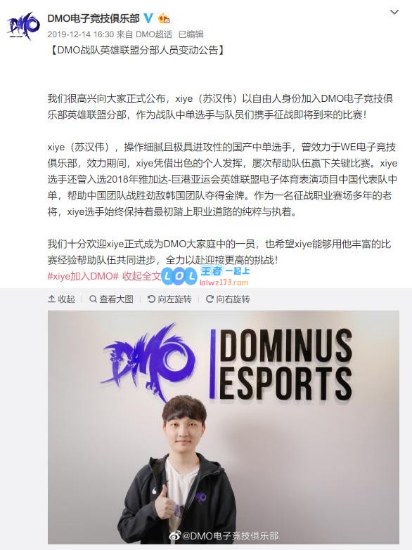 VG vs DMO：新生力量的碰撞 谁能更胜一筹？
