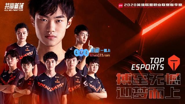 EDG vs TES：首战皆完胜 谁能拿下两胜过好年？
