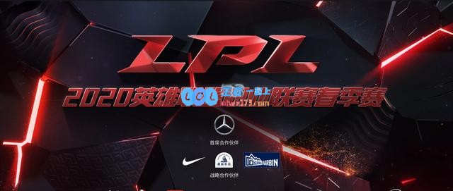 受肺炎疫情影响 LPL赛事延期举行或影响MSI
