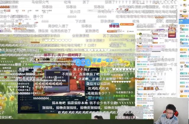 给力！LOL大司马直播宣布将捐款20万给灾区
