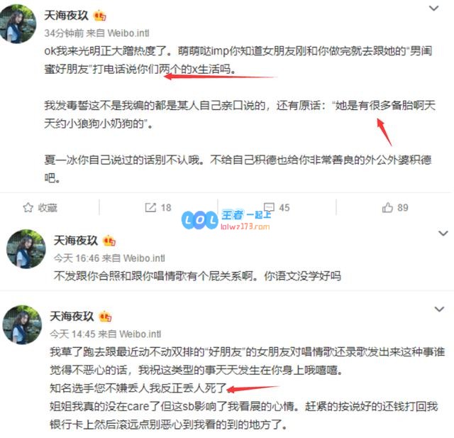 IMP被绿了？IMP女友爆出天天约其他奶狗
