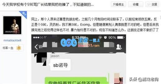 厂长退役但精神永存 777骚话大集合
