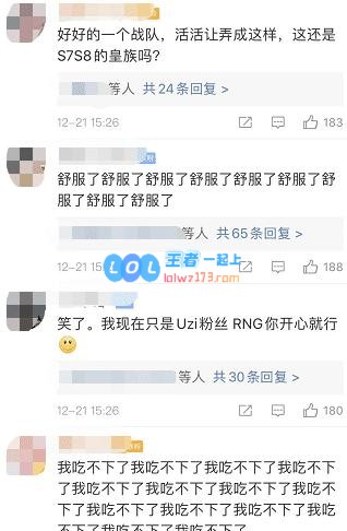 小虎德杯拉胯 女友主动背锅：昨晚和他吵架了
