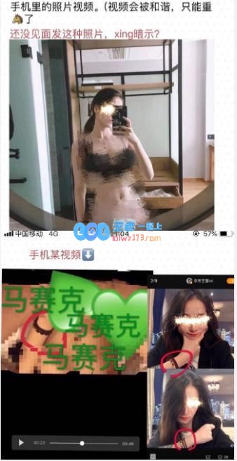 德杯美女解说被曝黑历史 当过小三还被实锤
