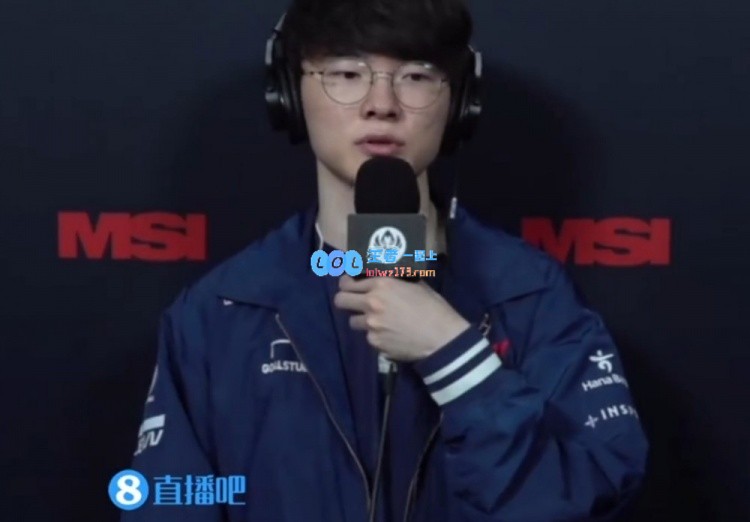 Faker：上次比赛BLG准备的东西我们没处理好，下场我们会完善这点