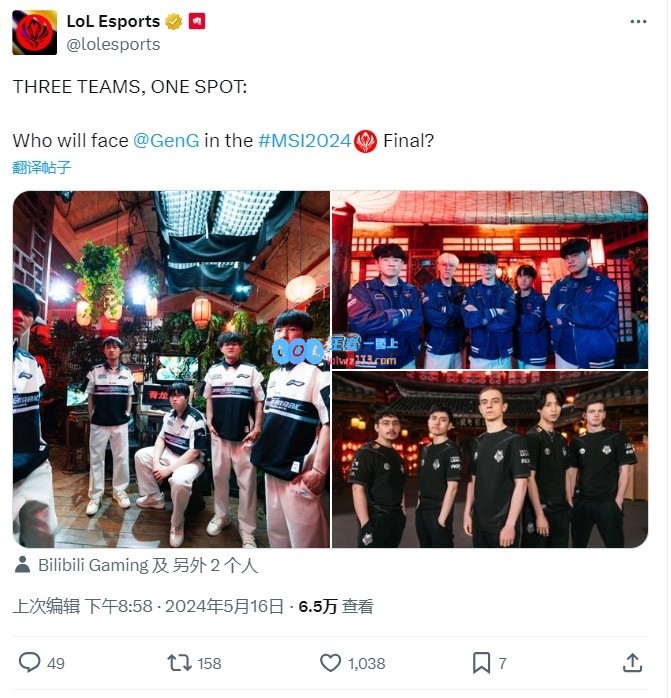 LoL Esports：三支战队，一个席位！谁能挺进决赛迎战GenG？